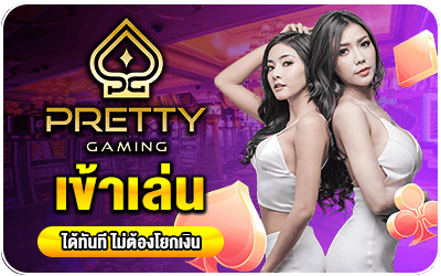 คาสิโนออนไลน์ สล็อตออนไลน์ เกมส์ยิงปลา เดิมพันกีฬา