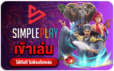 คาสิโนออนไลน์ สล็อตออนไลน์ เกมส์ยิงปลา เดิมพันกีฬา